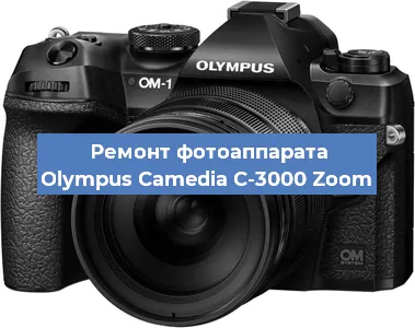 Замена объектива на фотоаппарате Olympus Camedia C-3000 Zoom в Новосибирске